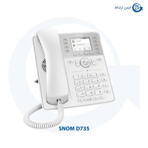 تلفن ویپ اسنوم مدل D735