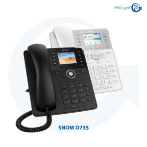 تلفن ویپ اسنوم D735