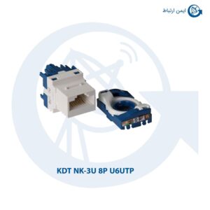 کیستون کی دی تی NK-3U 8P U6UTP