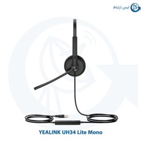 هدست یالینک UH34 Lite MONO