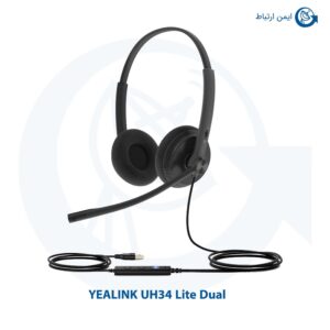 هدست یالینک UH34 Lite Dual