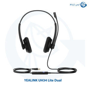 هدست یالینک UH34 Lite Dual