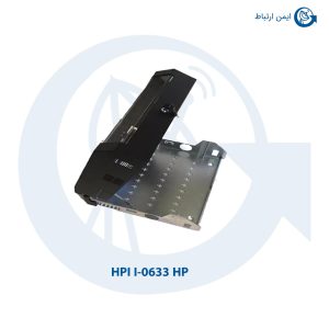 رک HPI مدل I-0633 HP