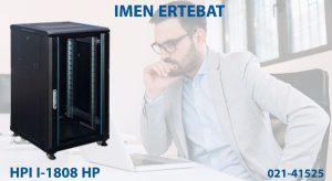 در این عکس رک HPI مدل I-1808 HP را در رنگ مشکی مشاهده می کنید