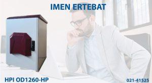 رک HPI مدل OD1260-HP
