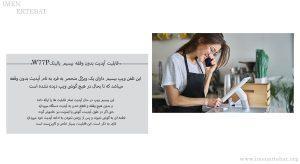 در تصویر تلفن ویپ بیسیم یالینک W77P می بینید که بد.ن وقفه آپدیت می شود