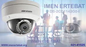 دوربین مداربسته هایک ویژن مدل DS-2CD1143G0-I
