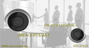 دوربین هایک ویژن مدل DS-2CD1323G0E-I