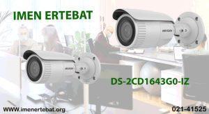 دوربین هایک ویژن مدل DS-2CD1643G0-IZ