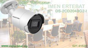 دوربین مدار بسته هایک ویژن مدل DS-2CD2043G2-I