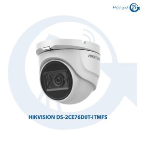 دوربین هایک ویژن DS-2CE76D0T-ITMFS