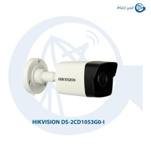 دوربین هایک ویژن DS-2CD1053G0-I