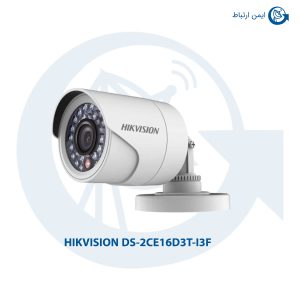 دوربین هایک ویژن DS-2CE16D3T-I3F