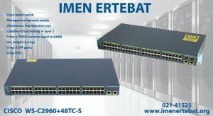 سوئیچ شبکه سیسکو WS-C2960+48TC-S