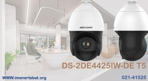 دوربین هایک ویژن مدل DS-2DE4425IW-DE T5