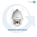 دوربین هایک ویژن DS-2DE7232IW-AE