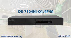 ان وی ار هایک ویژن مدل DS-7104NI-Q1/4P/M