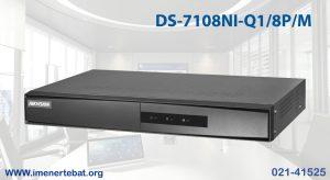 ان وی ار هایک ویژن DS-7108NI-Q1/8P/M