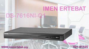 ان وی ار هایک ویژن DS-7616NI-Q1