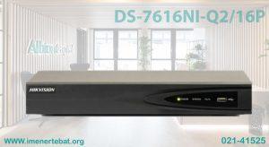 ان وی ار هایک ویژن DS-7616NI-Q2/16P