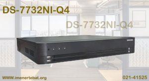 ان وی ار هایک ویژن DS-7732NI-Q4