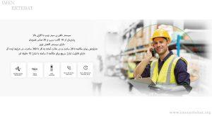 بیسیم یالینک مدل W79P