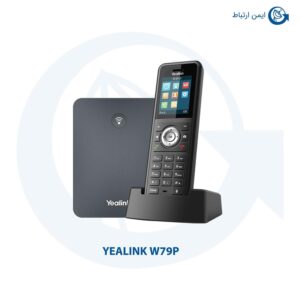بیسیم یالینک مدل W79P