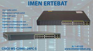 سوئیچ شبکه سیسکو WS-C2960+24PC-S