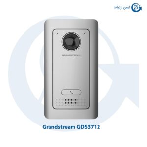 آیفون تحت شبکه گرنداستریم GDS3712