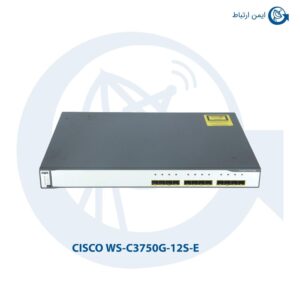 سوئیچ سیسکو WS-C3750G-12S-E