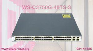 سوئیچ سیسکو WS-C3750G-48TS-S