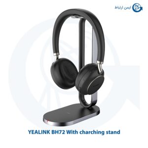 هدست دو گوش یالینک BH72 With charching stand