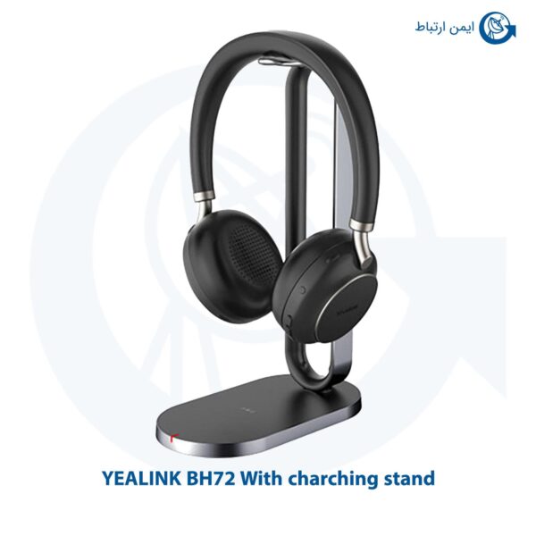 هدست یالینک BH72 With charching stand