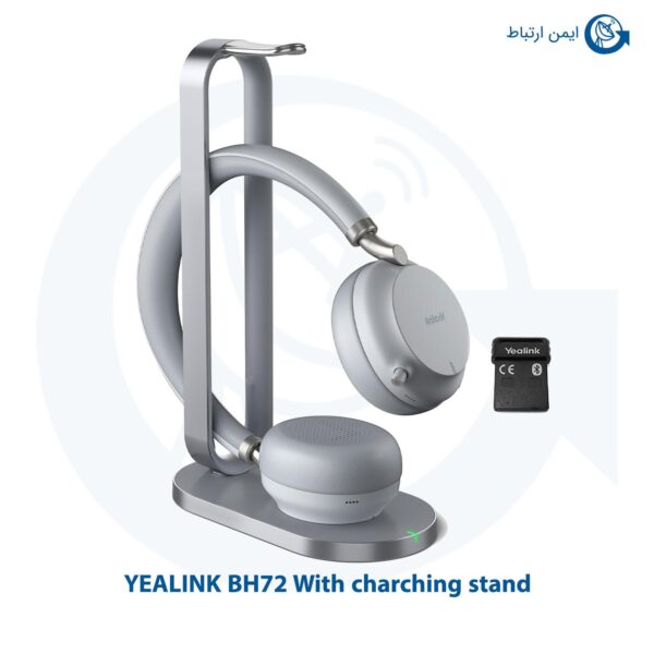 هدست یالینک BH72 With charching stand