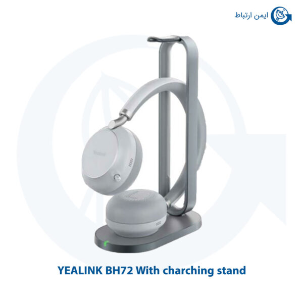 هدست پایه دار یالینک BH72 With charching stand