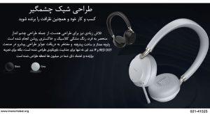 در عکس هدست دوگوش یالینک BH72 With charching stand را مشاهده میکنید