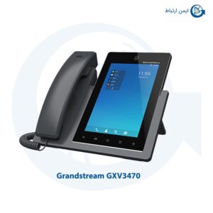 تلفن گرنداستریم مدل GXV3470