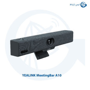 دوربین کنفرانس یالینک A10