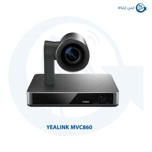 دوربین کنفرانس یالینک MVC860