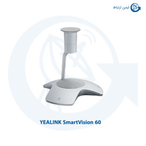 دوربین کنفرانس یالینک مدل SmartVision 60