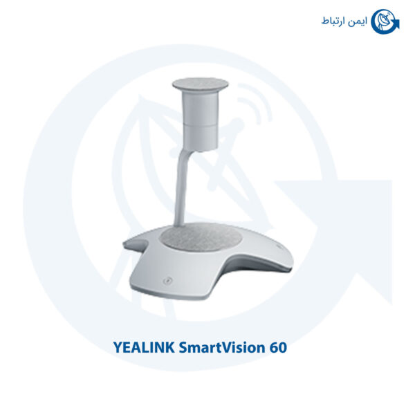 دوربین کنفرانس یالینک مدل SmartVision 60