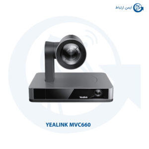 دوربین کنفرانس یالینک MVC660