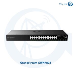 سوئیچ شبکه گرنداستریم GWN7803