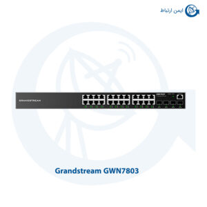 سوئیچ شبکه گرنداستریم GWN7803