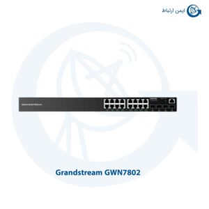 سوئیچ شبکه گرنداستریم GWN7802