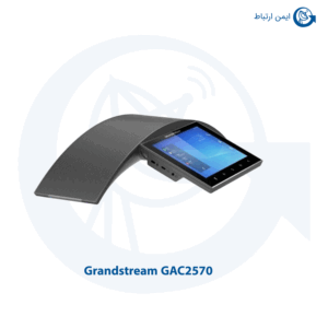 تلفن کنفرانس گرنداستریم مدل GAC2570