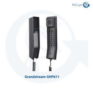 تلفن آسانسوری گرنداستریم GHP611