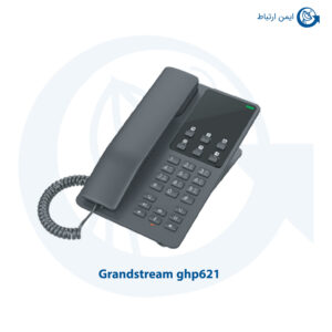 تلفن هتلی گرنداستریم مدل ghp621