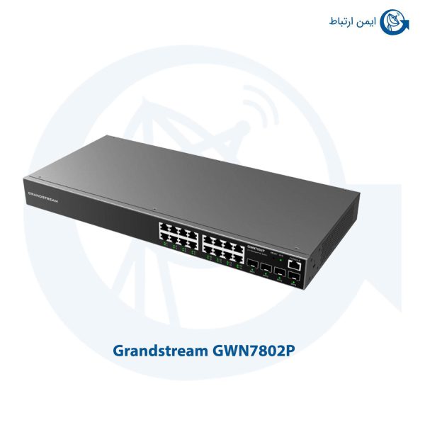 سوئیچ شبکه گرنداستریم مدل GWN7802P
