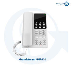 تلفن هتلی ویپ گرنداستریم GHP620